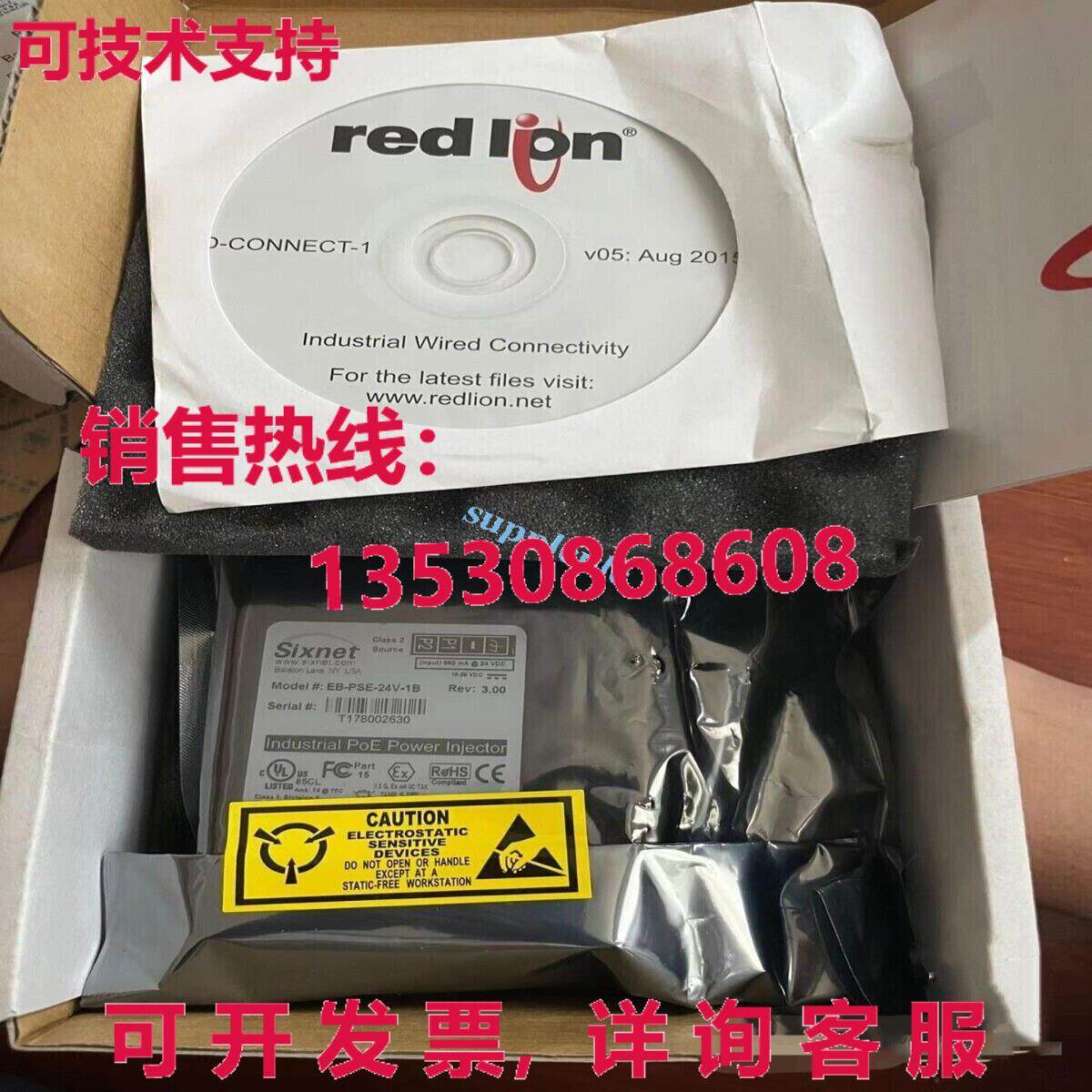 原装供应Sixnet EB-PSE-24V-1B 电源模块,3C数码配件,其它配件,淘宝优惠券,粉丝福利购,淘宝优惠卷