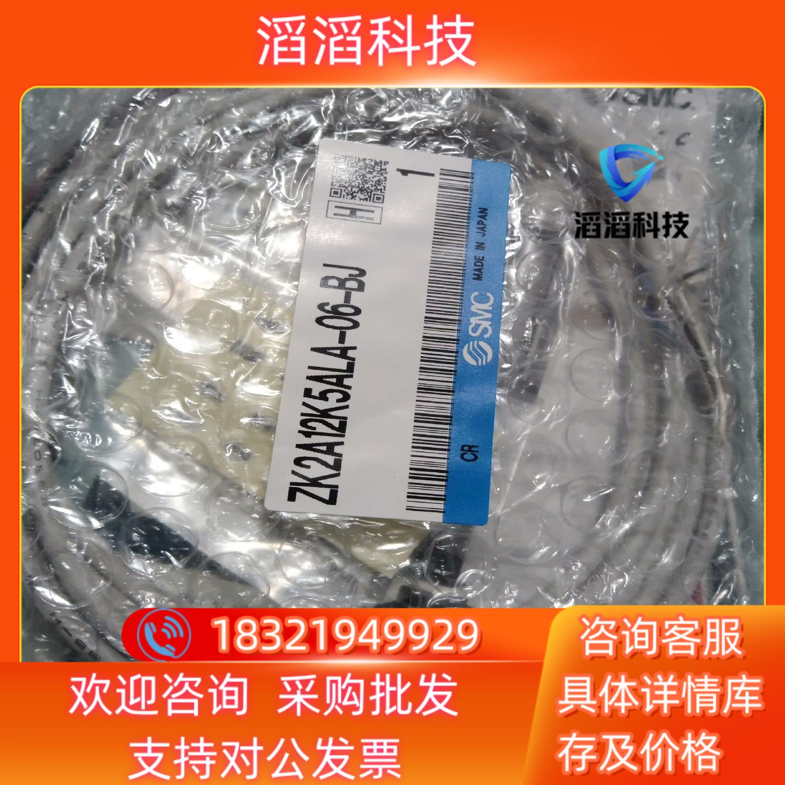 现货ZK2A12K5ALA-06-BJ全新原装SMC真空发生