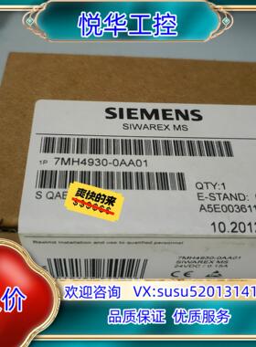 原装7MH4930-0AA01   7MH 4930-0AA01议价