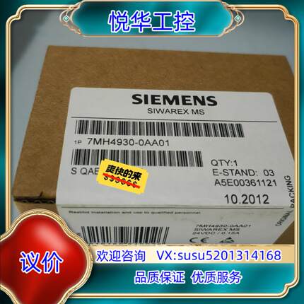 原装7MH4930-0AA01   7MH 4930-0AA01议价
