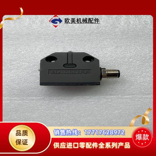 巴鲁夫BALLUFF 精密限位开关 BNS819-X505-议价