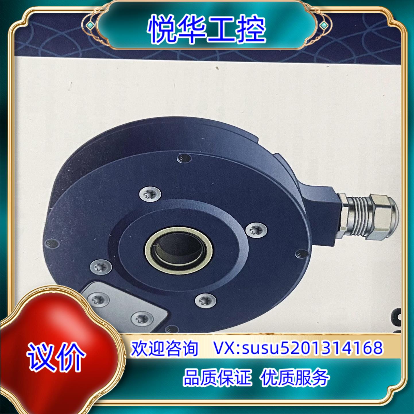 原装861900131-2048莱纳林德Leine&Linde编议