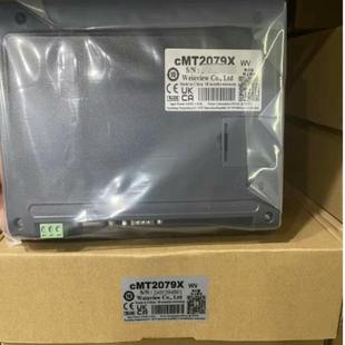 （设备配件）触摸屏CMT2079X，要！库存的私我处理威纶通，7寸