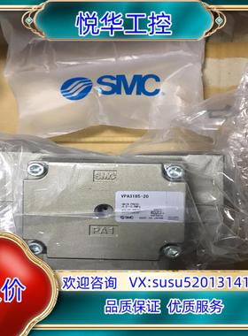 VPA3185-20   SMC三通气控阀 销售 全新原议价