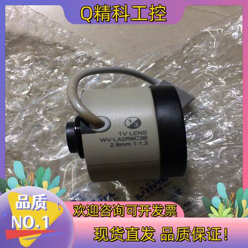 现货2.8mm监控镜头WV-LA2R8C3BE全新货