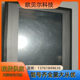 昆仑通态屏TPC1071Gt