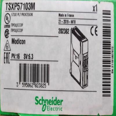 TSXP57103M 全新原装PLC现货 议价