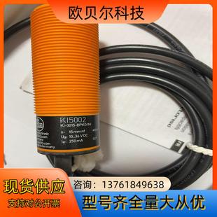 ifm全新易福门KI5002传感器全新全新