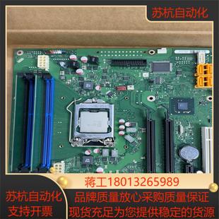 36工作站主 W2461 富士通W26361