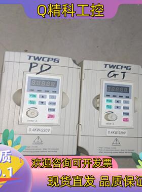 现货TWCPG变频器 TWCPG-1 C0004M1 0.4KW