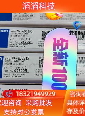 现货模块NX-EC0132   NX-AD3203  NX