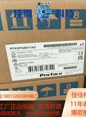 PFXGP4503TAD  GP-4503T