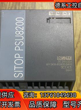 6EP3436-8SB00-0AY0电源模块现货