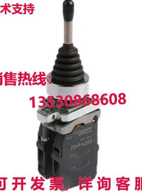 原装供应 ZD-PA203 摇杆开关