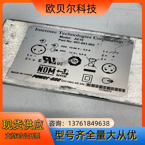 POWER-ONE线性电源 AE10 ；Part No：85