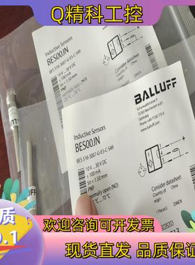 现货BES00JN巴鲁夫接近开关BALLUFF  BES516-