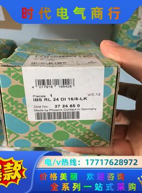 菲尼克斯模块 全新 2724850议价