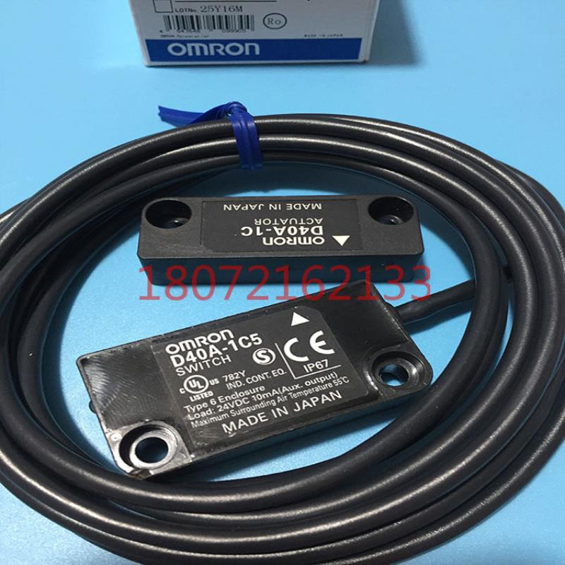 D40A系小型非接触式门开关 D40A-1C5   D40A-1C2议价