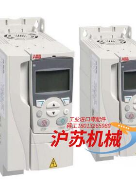 变频器ACS355-03E-01A2-4  1540