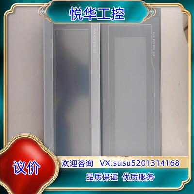 原装昆仑通态触摸屏tpc7012el tpc7022kx tpc议价