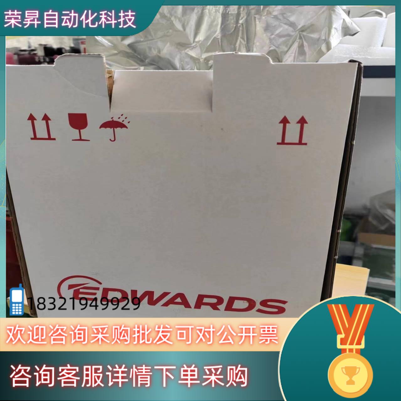 现货全新爱德华nEXT85D CF63分子泵出售的联系议