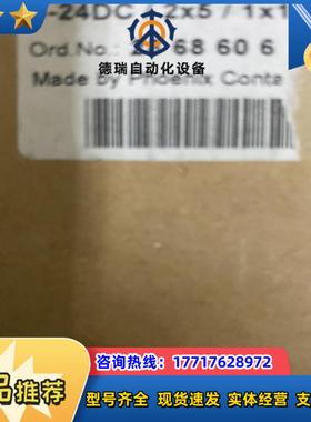 菲尼克斯模块2868606议价