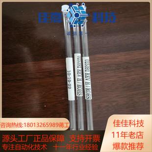 有几根正常使用仪器保养时换下 AB质谱ESl源喷针货号0