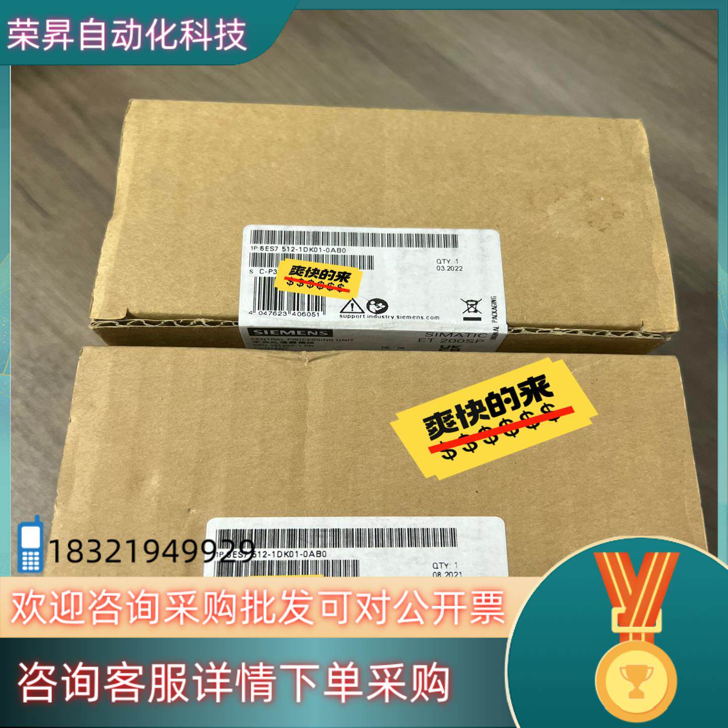 现货512-1DK01-0AB0 全新原装 私聊 原装,3C数码配件,其它配件,淘宝优惠券,粉丝福利购,淘宝优惠卷