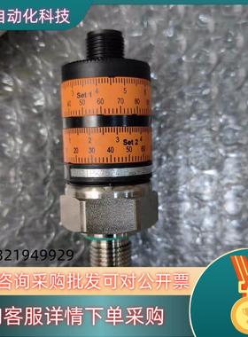 现货原装全新IFM易福门 PK7524 图片