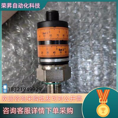 现货原装全新IFM易福门 PK7524 图片