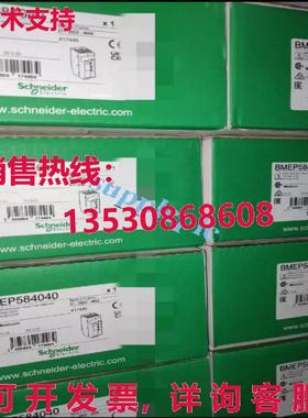 原装供应bmp584040 nw in bx  ipping