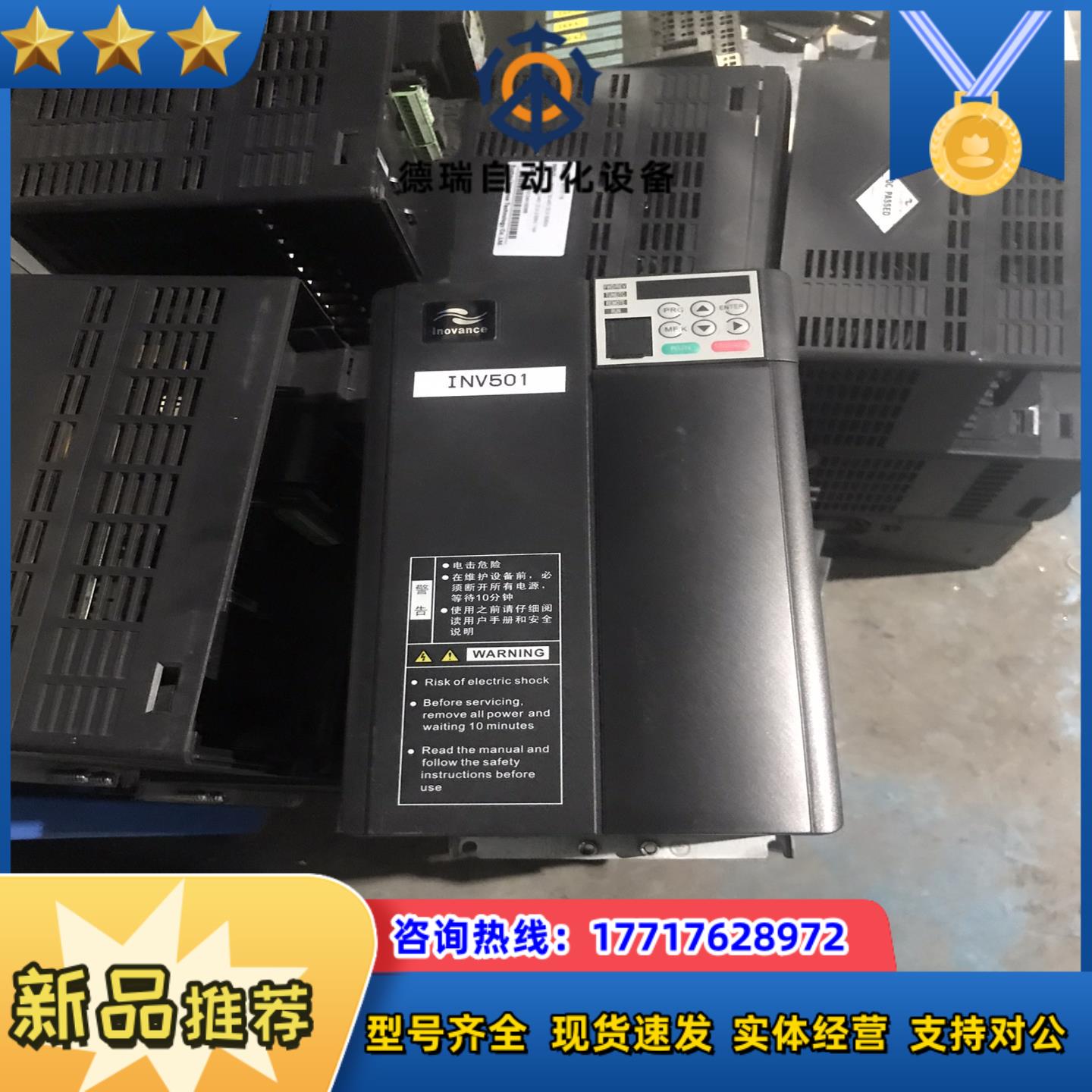 汇川变频器MD310T11B 11KW 380V  议价