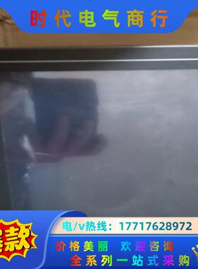 威纶触摸屏TK8100i V5WV    成议价