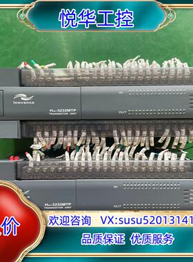 汇川PLC  H2U-3232MTP议价