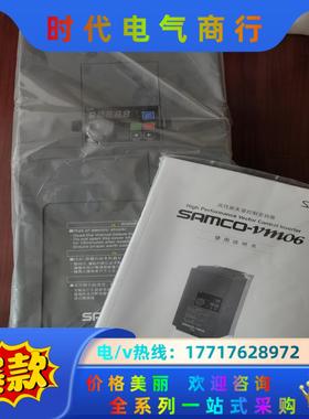 VM06-0370-N4 三肯变频器 全新原装现货议价