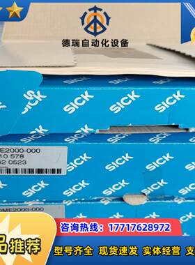 传感器SICK西克DME2000-000激光测距仪全新原装正议价