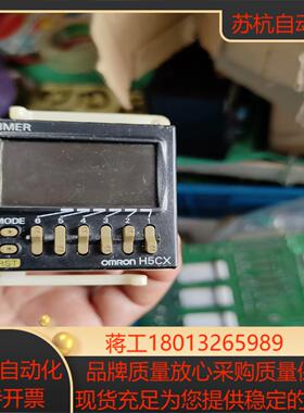 时间计数器 H5CX-BWSD-N
