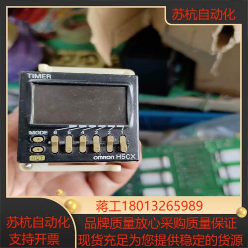 时间计数器 H5CX-BWSD-N