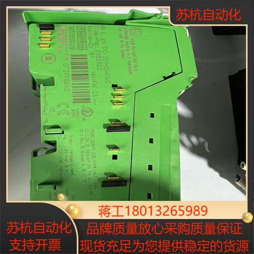菲尼克斯32通道模块 IB IL 24 DO 32/HD-P