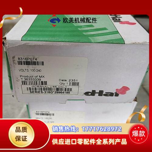 8316P074  电磁阀现货  ASCO原装正品议价