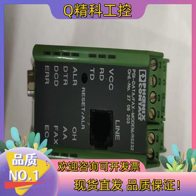 现货菲尼克斯PSI-DATA/FAX-MODEM/RS232调制