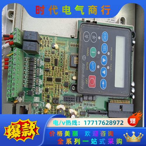 AB罗克韦尔PF400系列变频器CPU控制板29454017议价