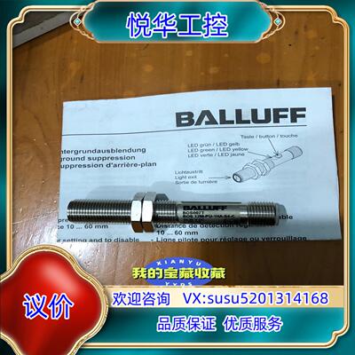 原装巴鲁夫BOS007T BOS 12M-PU–1HA–S4–C议价