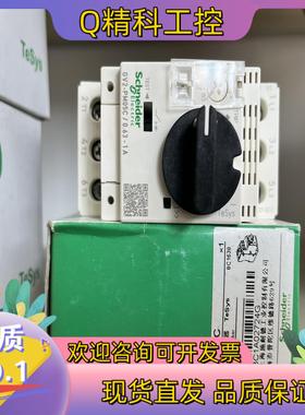 现货电动机断路器GV2PM05C（165）GV2P0