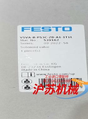 539162   VSVA-B-P53C-ZD-A1-1T1