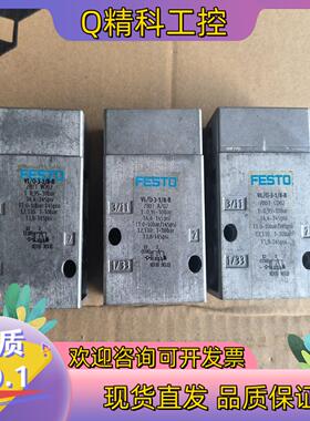 FESTO费斯托气控阀 VL/O-3-1/8-B 7803