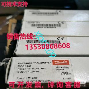 丹佛斯压力变送器 063G1104 原装 供应MBS1250