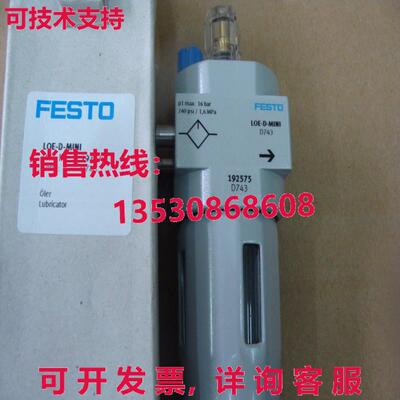 供应原装Festo LOE-D-MINI 192575    LOEDMINI