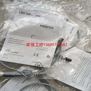 【荣强工控】费斯托543892 SME-8M-ZS-24V-0.3-M8