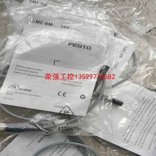 【荣强工控】费斯托543892 SME-8M-ZS-24V-0.3-M8